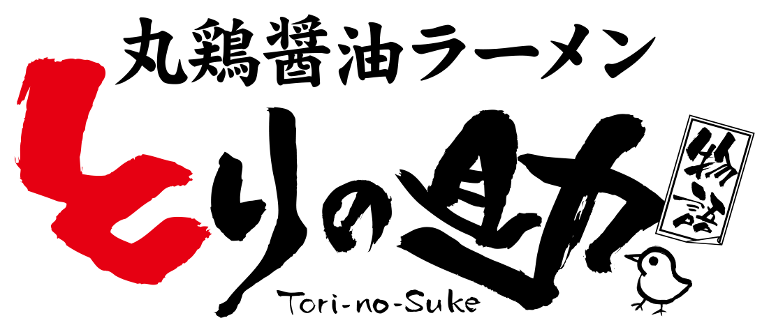 Torinosuke